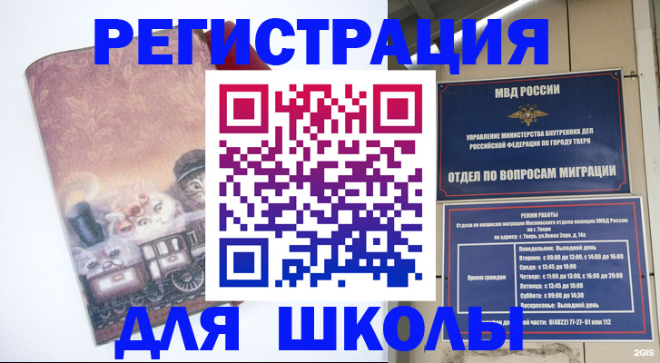 пропишу в квартире в Уфе